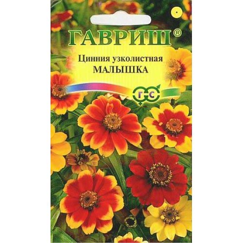 Цинния Малышка, смесь окрасок Гавриш изображение 1 артикул 94873