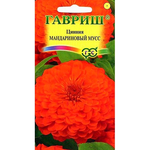 Цинния Мандариновый мусс Гавриш изображение 1 артикул 92272