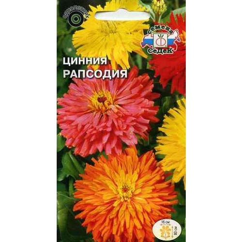 Цинния Рапсодия, смесь окрасок Седек изображение 1 артикул 94008