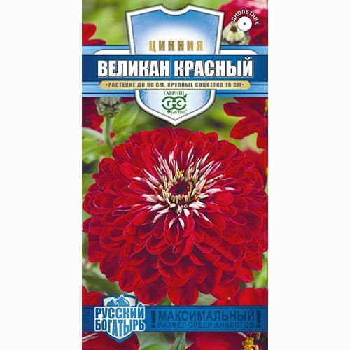 Цинния Великан красный Гавриш артикул фото 1 Цинния Великан красный Гавриш изображение 1 артикул 71270