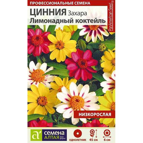 Цинния Захара Лимонадный коктейль, смесь окрасок изображение 1 артикул 78268
