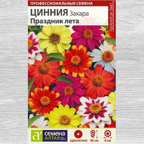 Цинния Захара Праздник лета, смесь окрасок изображение 1 артикул 78270