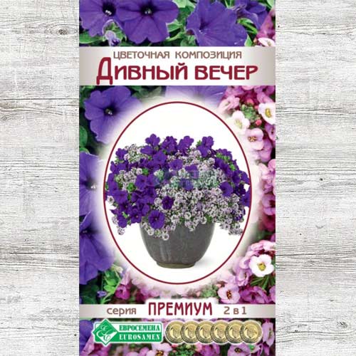 Цветочная композиция Дивный вечер, смесь окрасок изображение 1 артикул 83398