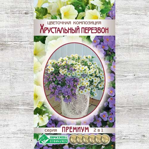 Цветочная композиция Хрустальный перезвон, смесь окрасок изображение 1 артикул 83418