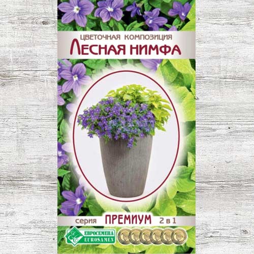 Цветочная композиция Лесная нимфа, смесь окрасок изображение 1 артикул 83405