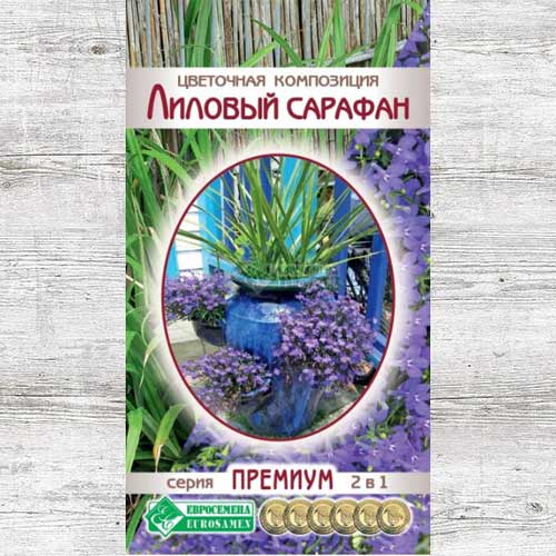 Цветочная композиция Лиловый сарафан, смесь окрасок изображение 1 артикул 83406