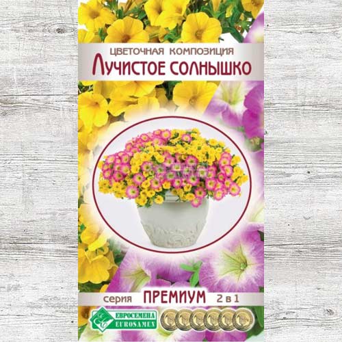 Цветочная композиция Лучистое солнышко, смесь окрасок изображение 1 артикул 83407