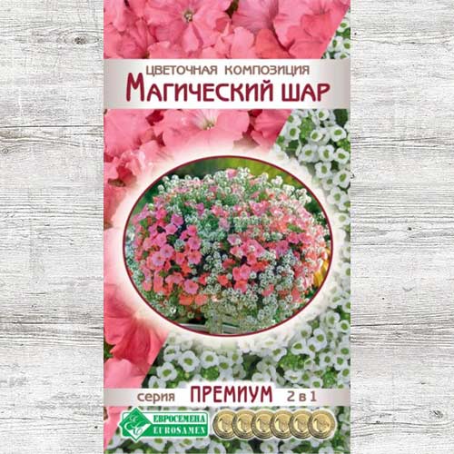 Цветочная композиция Магический шар, смесь окрасок изображение 1 артикул 83408