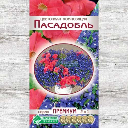 Цветочная композиция Пасадобль, смесь окрасок изображение 1 артикул 83411