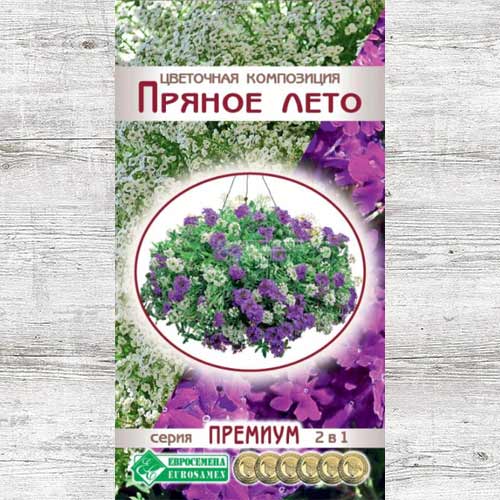 Цветочная композиция Пряное лето, смесь окрасок изображение 1 артикул 83413