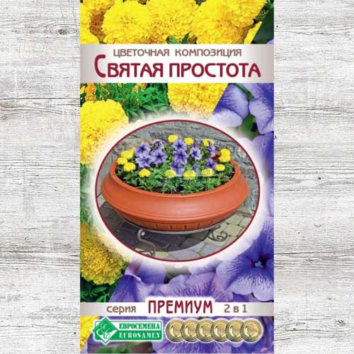 Цветочная композиция Святая простота, смесь окрасок изображение 1 артикул 83415