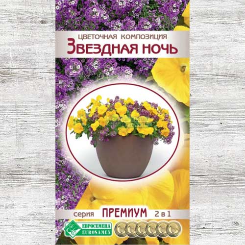 Цветочная композиция Звездная ночь, смесь окрасок изображение 1 артикул 83400