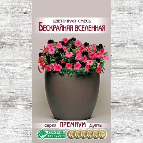 Цветочная смесь Бескрайняя вселенная, смесь окрасок артикул фото 1 Цветочная смесь Бескрайняя вселенная, смесь окрасок изображение 1 артикул 83420