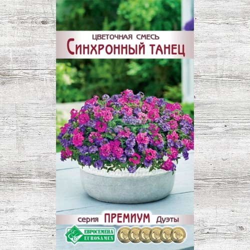 Цветочная смесь Синхронный танец, смесь окрасок артикул фото 1 Цветочная смесь Синхронный танец, смесь окрасок изображение 1 артикул 83430