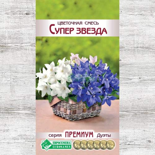 Цветочная смесь Супер звезда, смесь окрасок артикул фото 1 Цветочная смесь Супер звезда, смесь окрасок изображение 1 артикул 83432