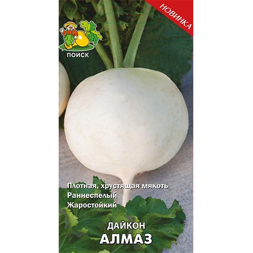 Дайкон Алмаз Поиск изображение 1 артикул 92728