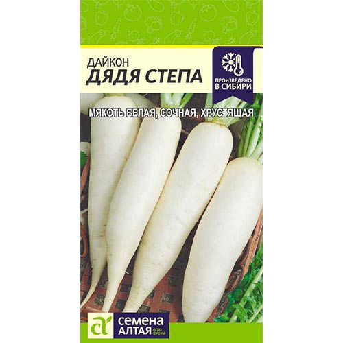 Дайкон Дядя Степа Семена Алтая артикул фото 1 Дайкон Дядя Степа Семена Алтая изображение 1 артикул 78054