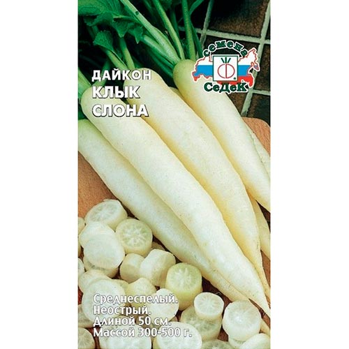 Дайкон Клык слона Седек изображение 1 артикул 93310