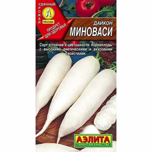 Дайкон Миноваси Аэлита изображение 1 артикул 40034