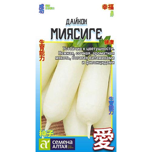 Дайкон Миясиге Семена Алтая артикул фото 1 Дайкон Миясиге Семена Алтая изображение 1 артикул 81460