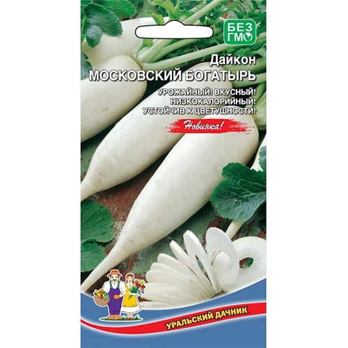 Дайкон Московский богатырь Уральский дачник изображение 1 артикул 94492