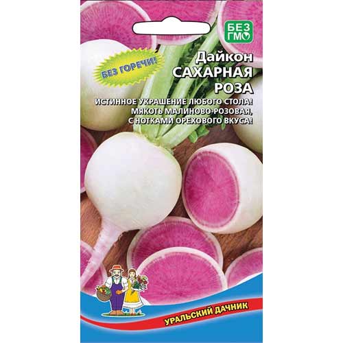 Дайкон Сахарная роза Уральский дачник артикул фото 1 Дайкон Сахарная роза Уральский дачник изображение 1 артикул 84953