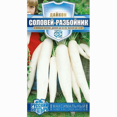 Дайкон Соловей-разбойник Гавриш изображение 1 артикул 65205