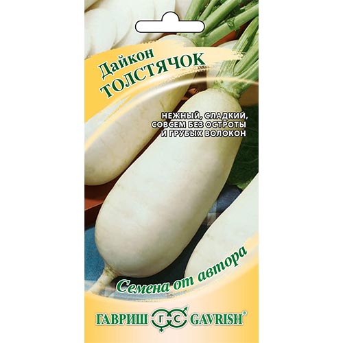 Дайкон Толстячок Гавриш изображение 1 артикул 91672