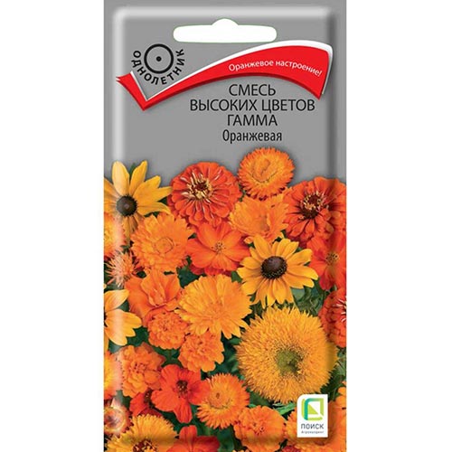 Декоративная смесь Гамма оранжевая, смесь окрасок Поиск изображение 1 артикул 92964