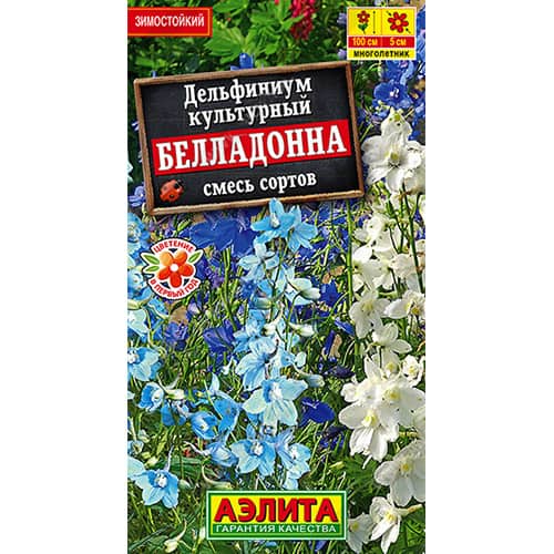 Дельфиниум Белладонна, смесь окрасок Аэлита артикул фото 1 Дельфиниум Белладонна, смесь окрасок Аэлита изображение 1 артикул 98947
