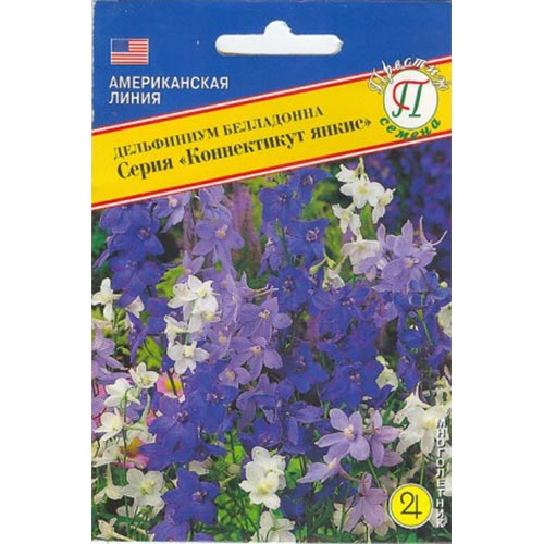 Дельфиниум Коннектикут Янки, смесь окрасок Престиж изображение 1 артикул 84472