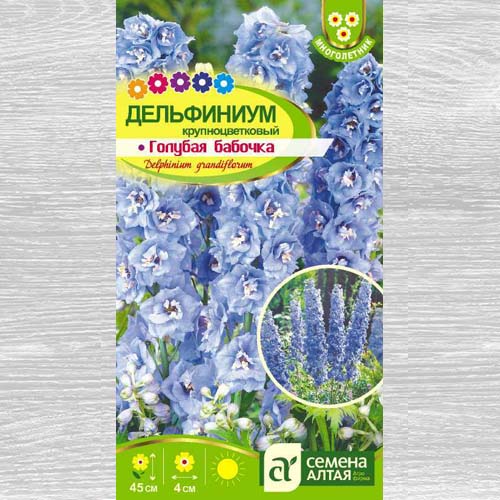 Дельфиниум крупноцветковый Голубая бабочка изображение 1 артикул 78200