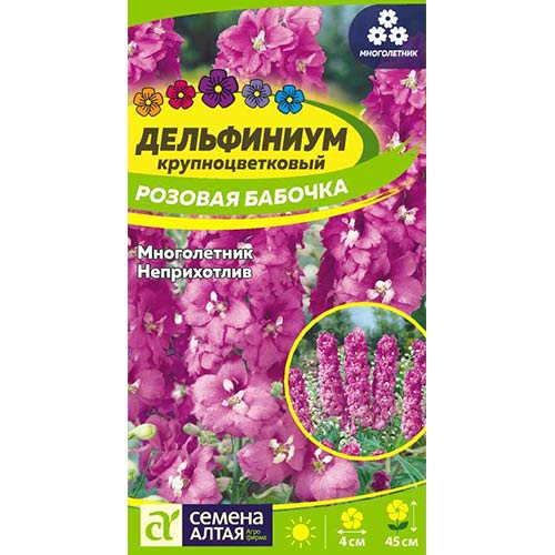Дельфиниум Розовая бабочка Семена Алтая артикул фото 1 Дельфиниум Розовая бабочка Семена Алтая изображение 1 артикул 78202