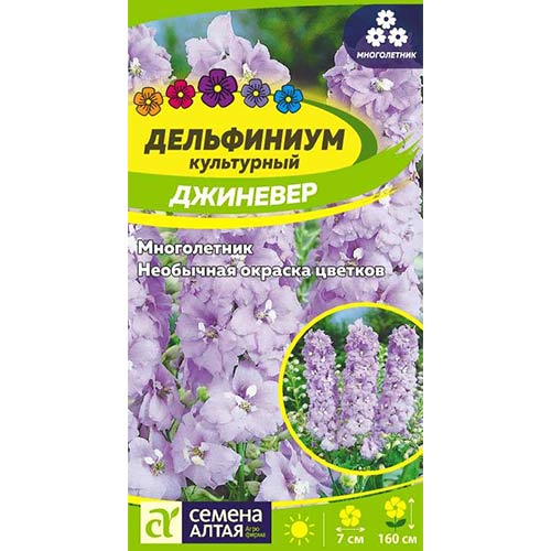 Дельфиниум Джиневер Семена Алтая артикул фото 1 Дельфиниум Джиневер Семена Алтая изображение 1 артикул 78201
