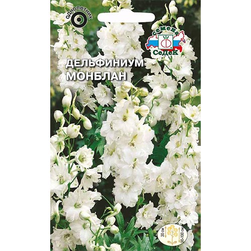Дельфиниум Монблан Седек изображение 1 артикул 93769