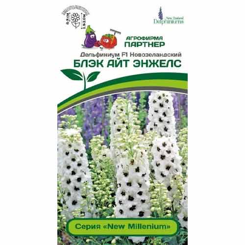 Дельфиниум новозеландский Блэк Айт Энжелс F1 Партнер изображение 1 артикул 73556