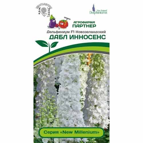 Дельфиниум новозеландский Дабл Инносен F1 Партнер изображение 1 артикул 94881
