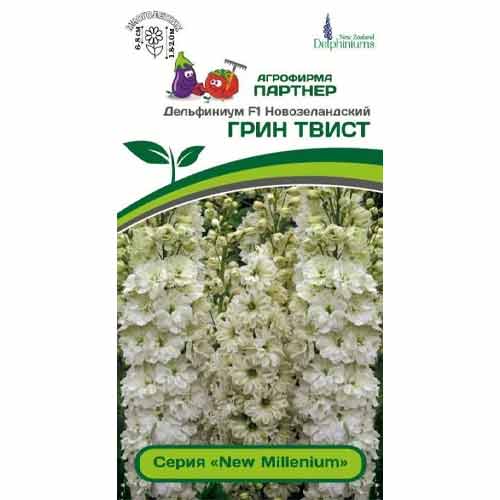 Дельфиниум новозеландский Грин Твист F1 Партнер изображение 1 артикул 92690