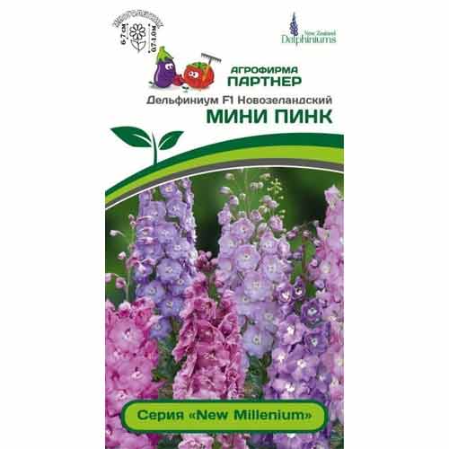 Дельфиниум новозеландский Мини Пинк F1, смесь окрасок Партнер артикул фото 1 Дельфиниум новозеландский Мини Пинк F1, смесь окрасок Партнер изображение 1 артикул 92692