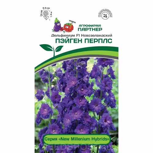 Дельфиниум новозеландский Пэйген Перплс F1 Партнер изображение 1 артикул 73560