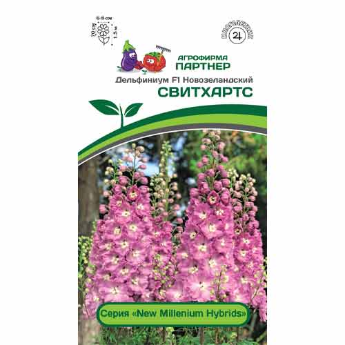 Дельфиниум новозеландский Свитхартс F1 Партнер изображение 1 артикул 73563