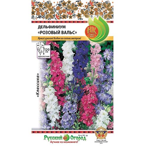 Дельфиниум Розовый вальс НК изображение 1 артикул 92506
