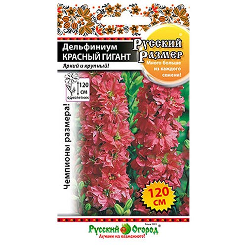 Дельфиниум Русский Размер Красный гигант НК изображение 1 артикул 92507