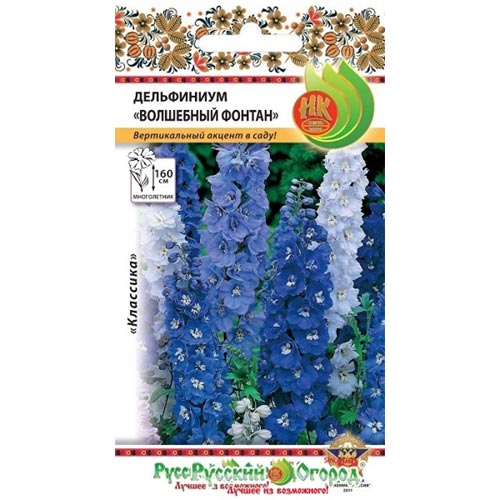 Дельфиниум Волшебный фонтан, смесь окрасок НК изображение 1 артикул 92504