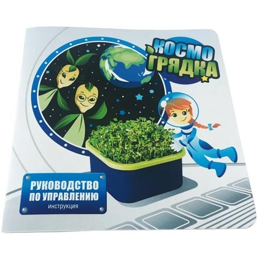 Детский проращиватель: Космогрядка изображение 3 артикул 85209