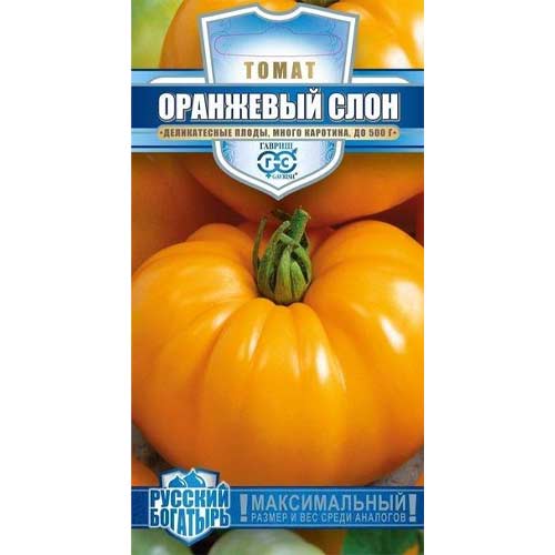 Томат Оранжевый слон Гавриш изображение 1 артикул 97537