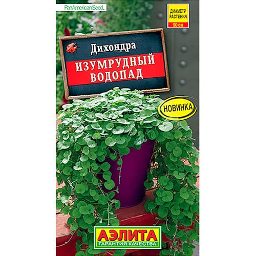 Дихондра Изумрудный водопад Аэлита изображение 1 артикул 98950