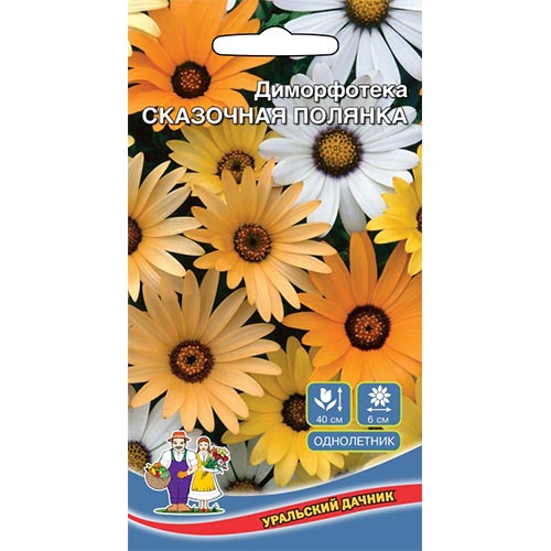 Диморфотека Сказачная полянка, смесь окрасок Уральский дачник изображение 1 артикул 94795