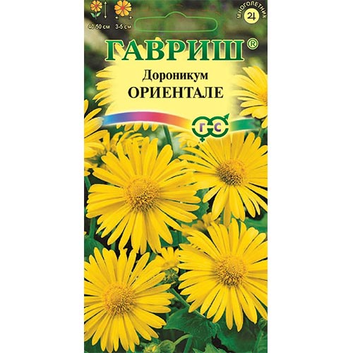 Дороникум Ориентале Гавриш изображение 1 артикул 92048