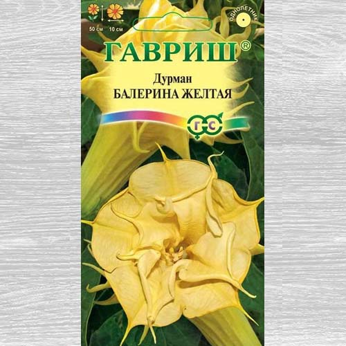 Дурман Балерина желтая Гавриш изображение 1 артикул 73837
